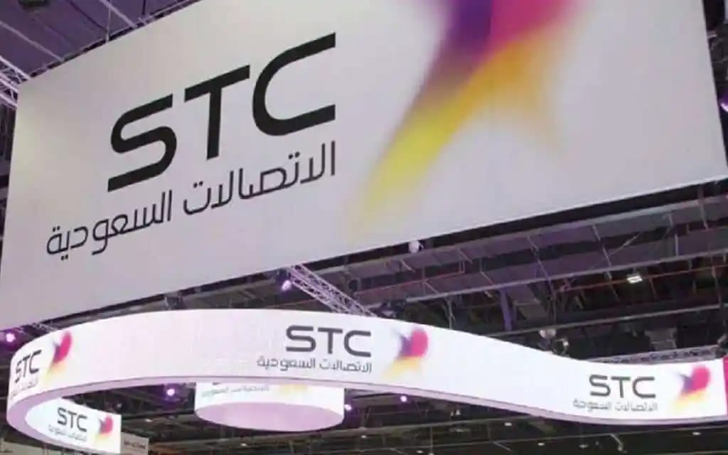 تفعيل باقة الدقائق الدولية stc السودان الأسبوعية