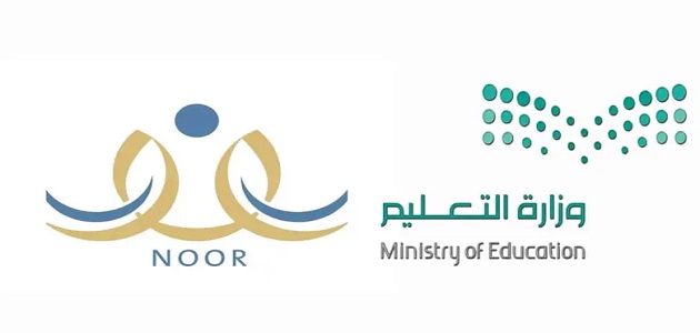 تحديث بيانات المعلمين في نور 2026