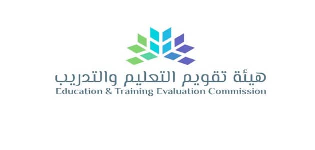 رابط موقع الرخصة المهنية للمعلمين tpl/etec.gov.sa