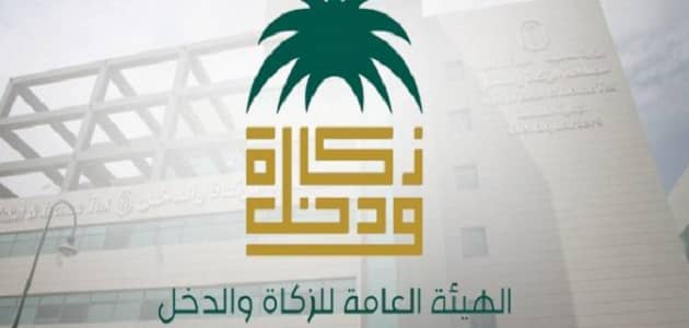 طريقة التحقق من الرقم الضريبي في السعودية 2024