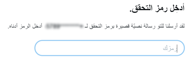 رابط منصة بلدي balady.gov.sa - المرجع السعودي