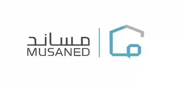 مساند تسجيل دخول نفاذ الوطني الموحد 1446